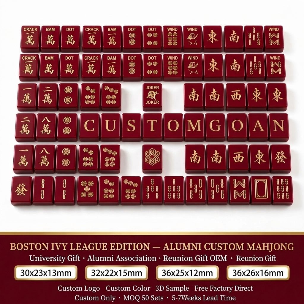 Custom Crimson Red Acrylic American Mahjong Set – 166 Tiles for OEM & ODM