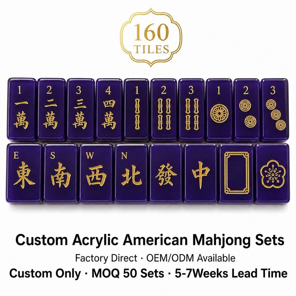 Custom Royal Purple Acrylic American Mahjong Set – 160 Tiles for OEM & ODM — Royal Purple variant