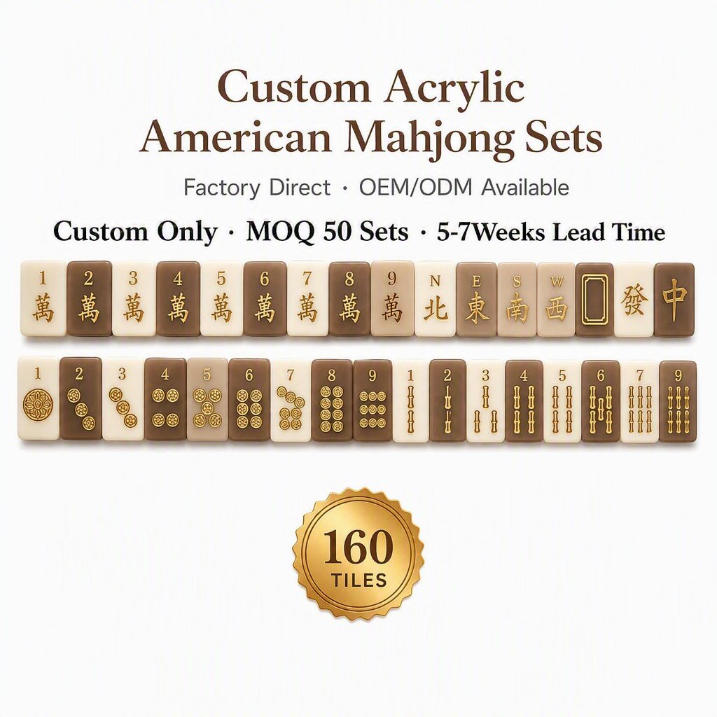 Custom Mocha Brown Acrylic American Mahjong Set – 160 Tiles for OEM & ODM — Mocha Brown variant
