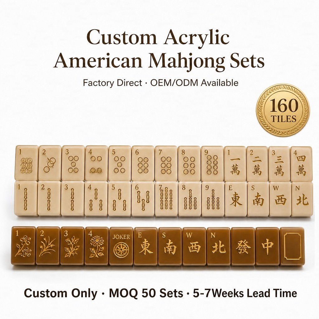 Custom Nude Acrylic American Mahjong Set – 160 Tiles for OEM & ODM — Nude Caramel variant